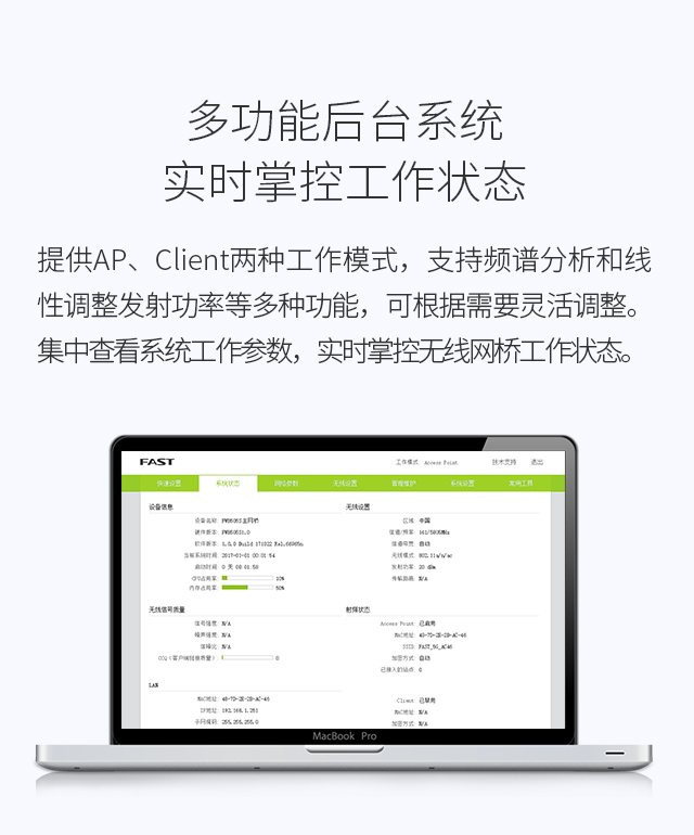 FWB505S 单只装